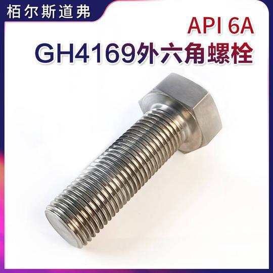 坚朗五金取得执手相关专利，执手用于锁具，设计要点在于形状
